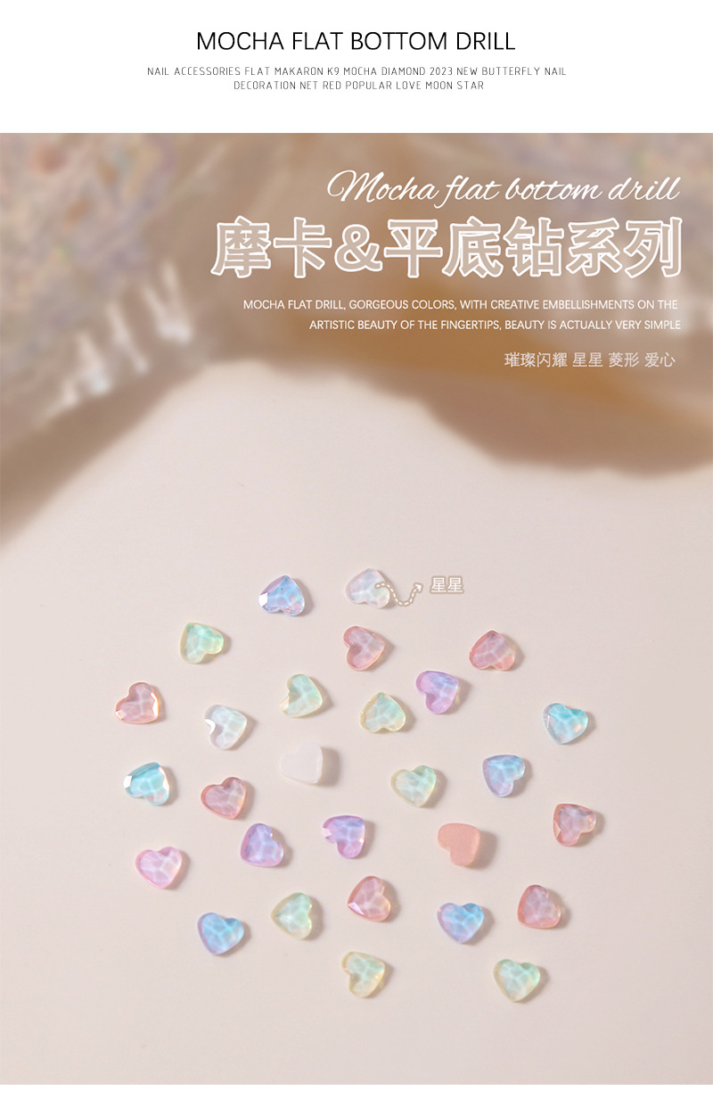 50 Nail Art Nail Accessories Colorful Mocha Small Diamond Star Heart Glass Flats Nail Diamond Accessories