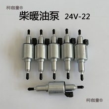 v܇ӟͱ24v-22ůͱ؛܇ȼůLC}_̫