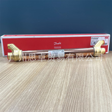 015D0006 丹佛斯DANFOSS套管式换热器 HE1.5