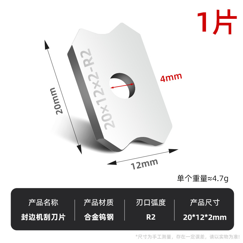 Máquina de sellado de bordes al por mayor, hoja de raspador, tablero de carburo sin pintura, desbarbado, recorte, tablero de arco, chaflán de madera, fabricante general