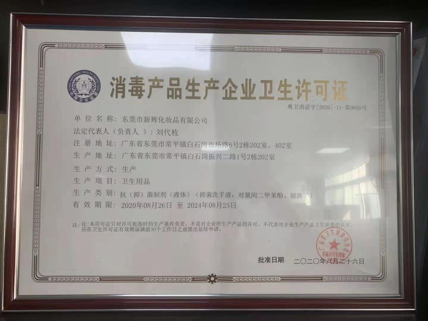 微信图片_20210610141248