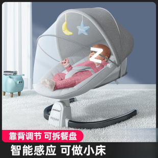 Baby Rocking Chair to Coax Baby to Sleep, Recliner with Baby Rocking Bed, Newborn Baby Electric Cradle Soothing Chair