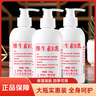 �|�����ƿ�S����E�鱣���w�����w���̝��o��˪�S����e��Һ300g