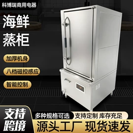 炊事设备;油烟净化设备;保鲜冷藏设备