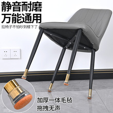 椅子脚垫静音耐磨餐桌椅子脚套硅胶保护套沙发防滑垫桌角凳子