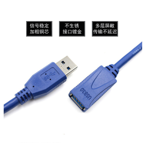 USB3.0 extension cable male to female Baotou A/F data extension cable computer mouse keyboard U disk usb extension cable