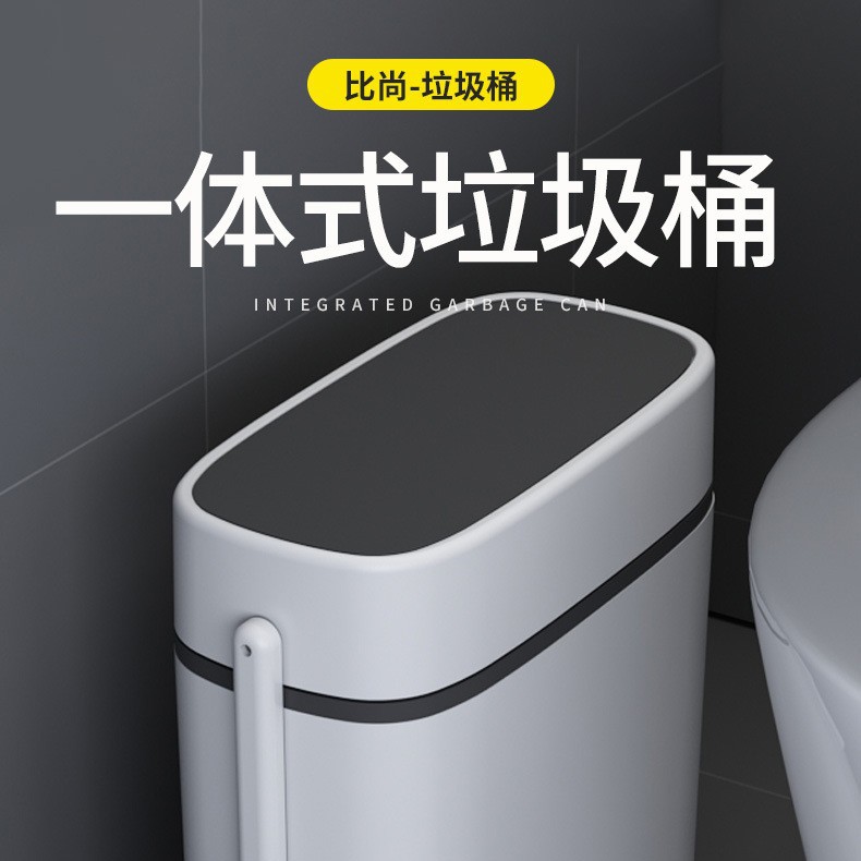 Basura del baño con cubierta de hendidura estrecha, inodoro doméstico creativo de hendidura integral cepillo de inodoro con papel de desecho cubierto cesta