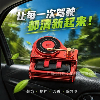 Cross-border best-selling car perfume, piano record player car air freshener, car air conditioning vent air freshener wholesale (Perfplant seat)