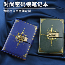 跨境A5复古密码本带锁加厚学生创意日记本办公文化笔记本套装礼盒