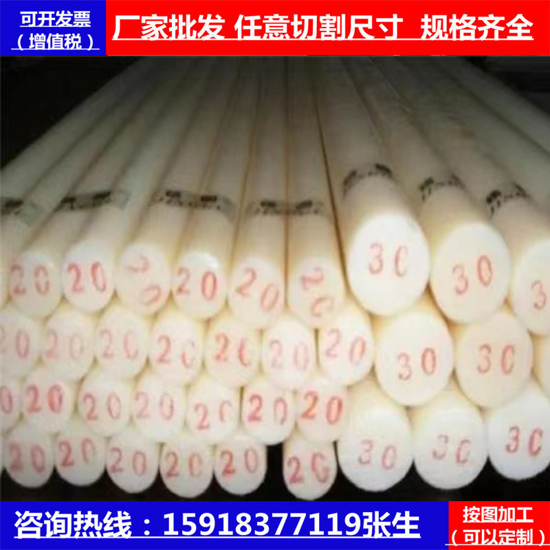 加玻纤abs棒 无心研磨小直径abs棒 abs塑料胶纯料耐磨模型abs小棒