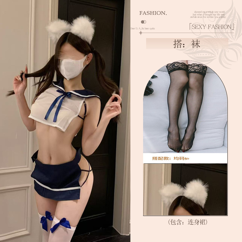 파란색과 흰색 [탑 + 스커트] + 검정색 스타킹 + 모자