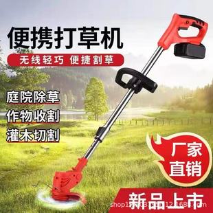 Electric Lawn Mower, Household Weeder, Lawn Trimmer, Lithium Battery Rechargeable Grass Trimmer, Foldable Brush Cutter