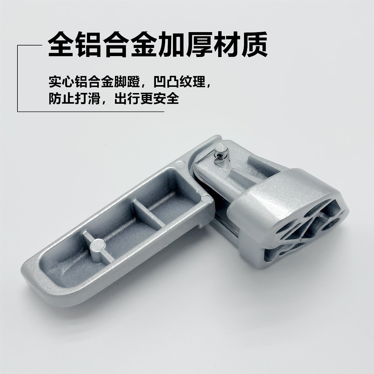 Suitable for Mavericks Mqi2/Mqi2S Rebound Pedal Electric Vehicle Rear Pedal Battery Vehicle Rear Foot Pedal Accessories