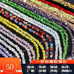 4mm���Ǿ����ˮ�������ֹ�DIYɢ���朷��b�o���֙C��Ʒ���