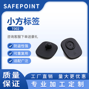 Supermarket Black Small Square Buckle Anti-Theft Buckle Label Shopping Mall Special Anti-Theft Buckle Clothing Magnetic Buckle with Nails Manufacturer Wholesale