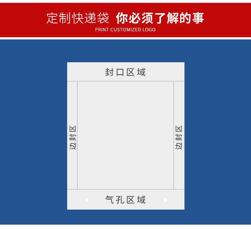 连卷快递袋_19.jpg