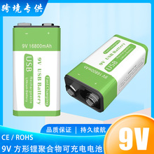 9V����늳�Type-C�m��������L���f�ñ�������̽�y�x��x��