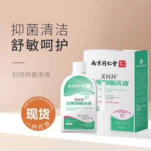 Sophora Flavescens and Phellodendron Antibacterial Lotion for Women, Private Parts Care Lotion, Female Care Lotion, Cleaning Gynecological Lotion, Wholesale in Stock
