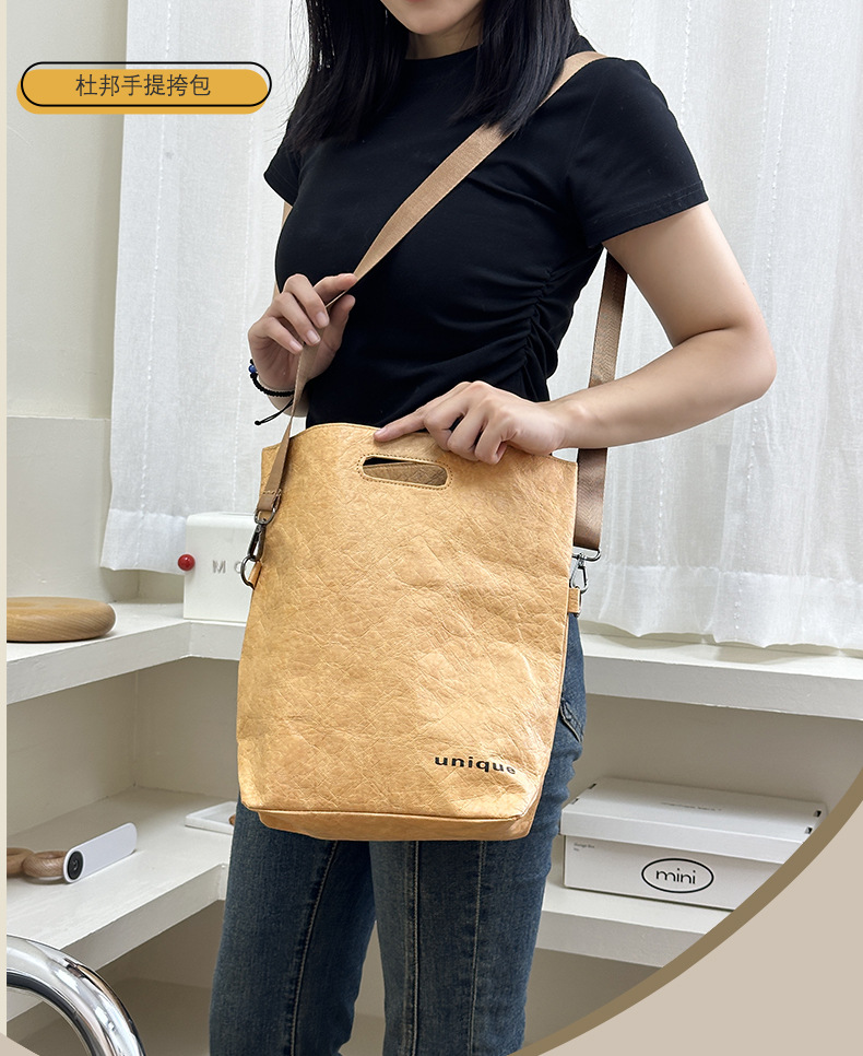 手提挎包详情页_01