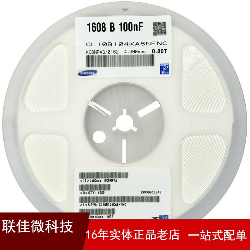 0805 124K 124M 50V 0.12UF 120nF贴片电容等全系列 原装现货