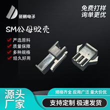 SM�B����2P2R3P3R-16P16R���Ќ��ӹ�ĸ�z��2.54MM�Ӳ��