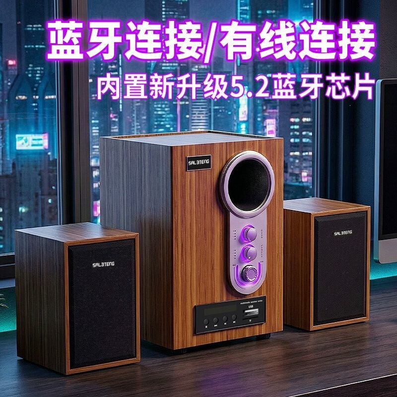 Super Bass Wireless Bluetooth Speaker, High Volume, Home Theater, High-Quality Sound, 2.1 Channel Computer Speakers Super Bass Wireless Bluetooth Speaker, High Volume, Home Theater, High-Quality Sound, 2.1 Channel Computer Speakers