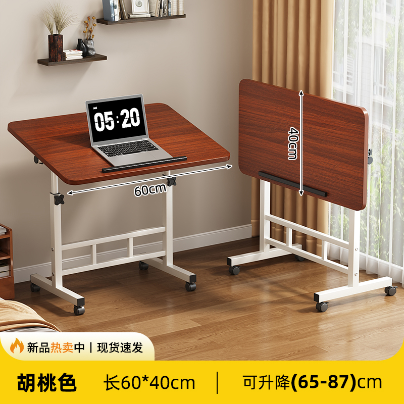 【Steel frame upgraded thickened version】Walnut color 60*40⭐Pan panel can be folded 180°⭐Desktop lift ⭐