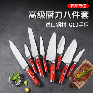 Ruitai new cross-border kitchen knife suit eight pieces suit G10 handle kitchen knife Japanese style fruit knife red wholesale