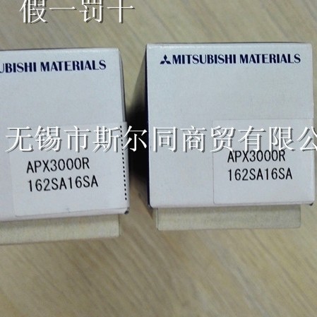 日本三菱铣刀杆APX3000R162SA16SA