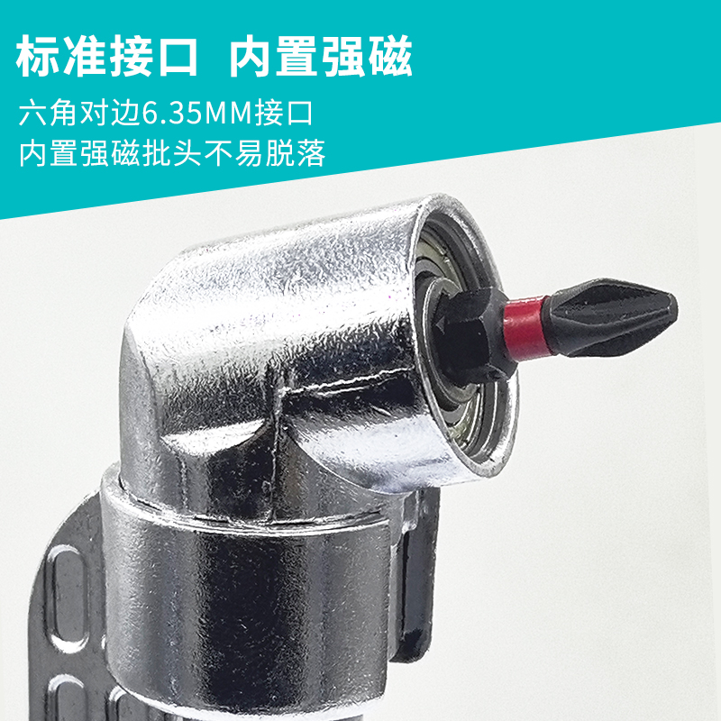 90 grados torcedor eléctrico universal girar torcedor de cabeza de lote eléctrico máquina de lote eléctrica taladro eléctrico cabeza de destornillador de ángulo recto