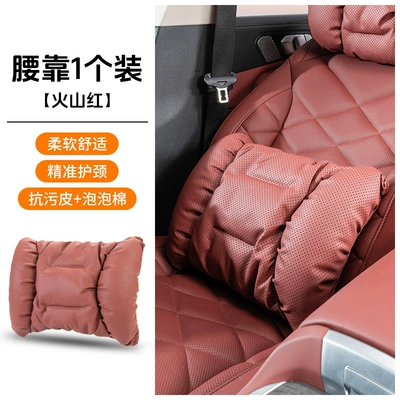 Headrest — for Mercedes-Benz Car Headrest - 2008-punching-model-volcano-red-waistrest-1