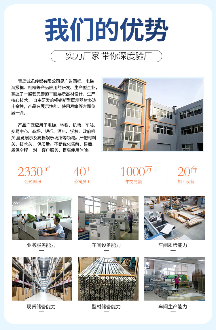 详情工厂元素_02