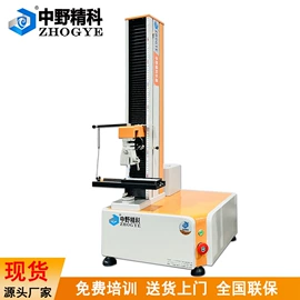 拉力试验机;压力试验机;耐破度试验机