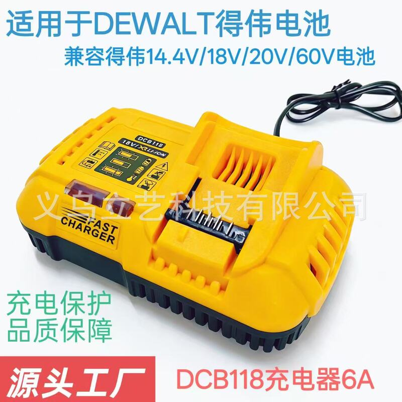 Dewalt Dcb118 Fast Charger Lithium Battery Universal Power Tool Battery Fast Charging Adapter Dewalt Dcb118 Fast Charger Lithium Battery Universal Power Tool Battery Fast Charging Adapter