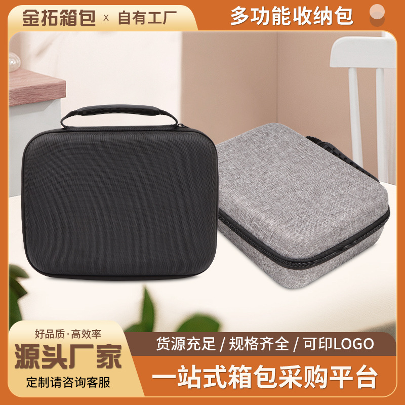 多功能硬壳EVA数码收纳包便携通用工具包保护盒防刮耐磨仪表包|undefined