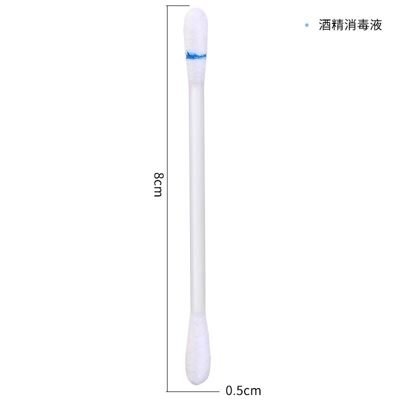 ヨウ素ボルトの綿棒を郵送します。|undefined