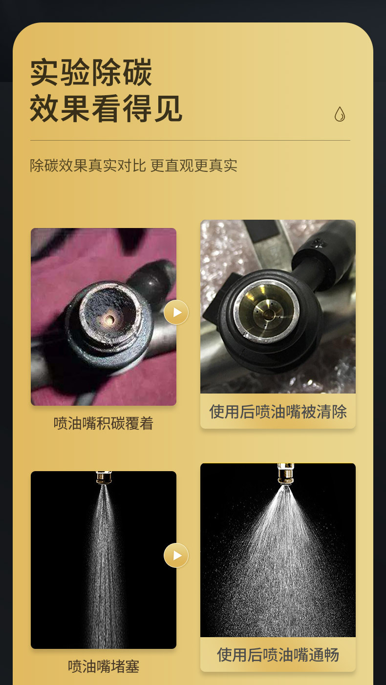 液体黄金(加强型)_10.jpg