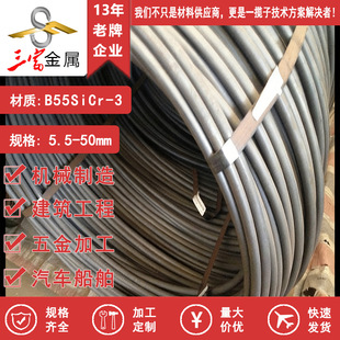 ���� ������䓬F؛B55SiCr-3 ���䓾��� �P�A�� ����䓲�