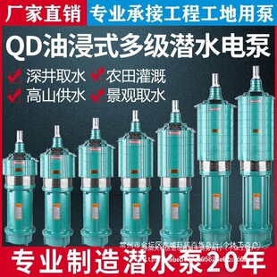 QD�༉�ߓP�̝�ˮ���r��220V�����r�I����һ��ɴ�ˮ��380V