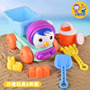Beach summer toy, children's shovel playing with sand, tools set, wholesale