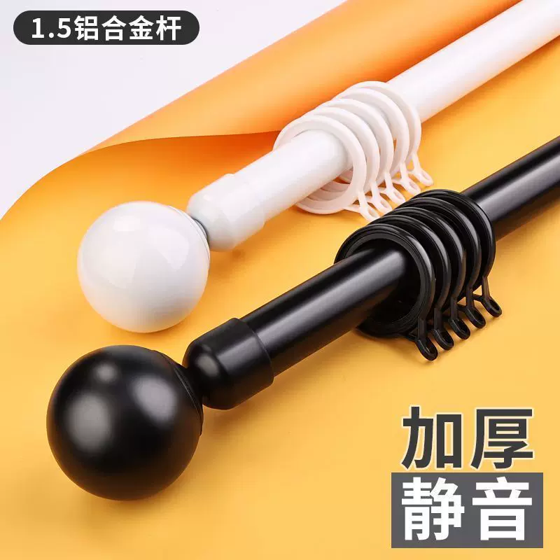 罗马杆窗帘杆单杆双杆托架加厚铝合金静音下滑式窗帘轨道配件