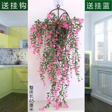 挂墙植物藤蔓玫瑰花吊兰塑料装饰壁挂藤条客厅室内吊篮假花包邮