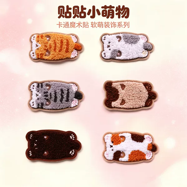 Cartoon cat bangs patch, embroidered fabric patch, sweet and versatile, seamless magic patch for girls' stray hair, hair tidying accessory