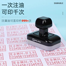 耗材批发自动按压式章印签名印章广告签字章个人名字便携光敏印章