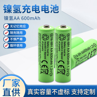 廠家5號AA庭院地埋草坪聖誕燈太陽能燈用1.2V鎳氫充電電池批發