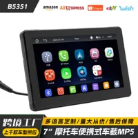 Новый 7-дюймовый регистратор вождения мотоцикла HD IPS экран двойной Bluetooth соединение мобильного телефона Автомобильный MP5-плеер