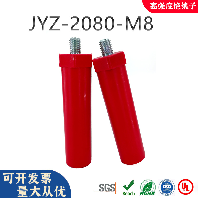 JYZ2030BMC绝缘柱SB2030M6六角低压绝缘子新能源绝缘端子绝缘支撑