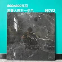 ����800x800 ��͸������ʯ��ש ���������߶˱���ǽ��������ש