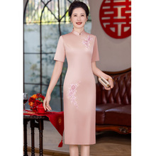 喜婆婆旗袍2025刺绣紫色婚宴装显瘦醋酸婚礼妈妈礼服修身晚礼服