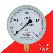 ����ѹ����Y150ˮѹ����ѹ��1.6MPA��ͨ������ѹ��ѹ��ѹ��ձ�